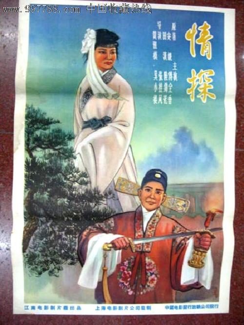 哪里可以做交通银行流水账单
